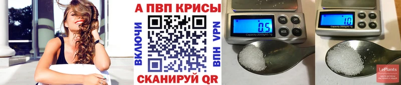APVP мука  Няндома 