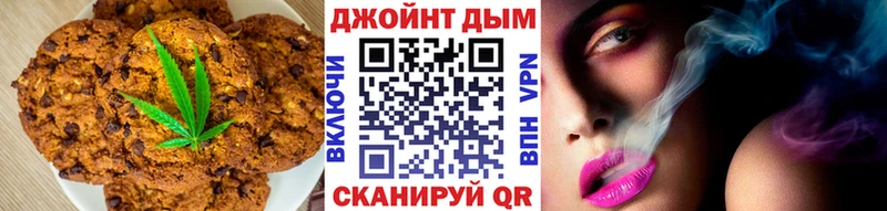 купить Няндома Еда ТГК марихуана