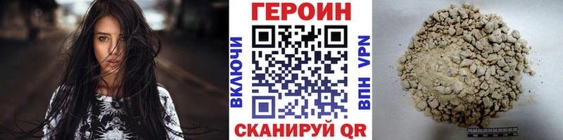 ГЕРОИН гречка  где можно купить   Няндома 