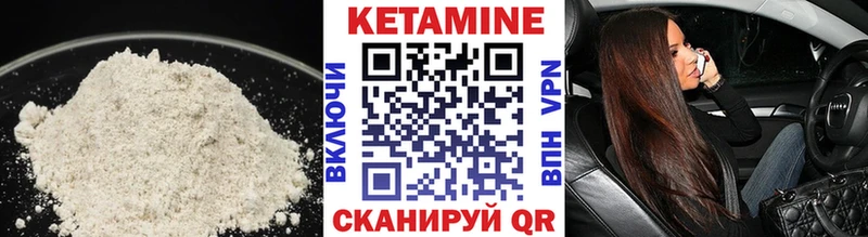 mega зеркало  сайты даркнета официальный сайт  Кетамин ketamine  Няндома 
