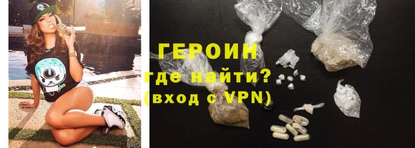 героин Богданович