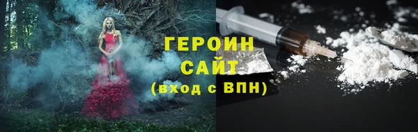 прущая мука Богородск