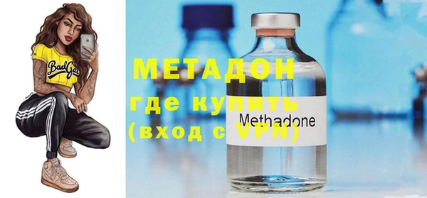 меф Богородицк