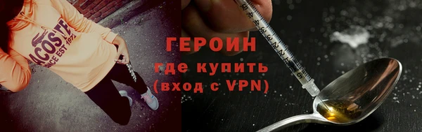 прущая мука Богородск