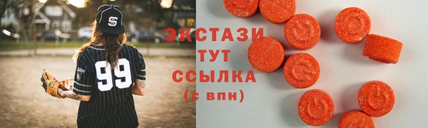 меф Богородицк