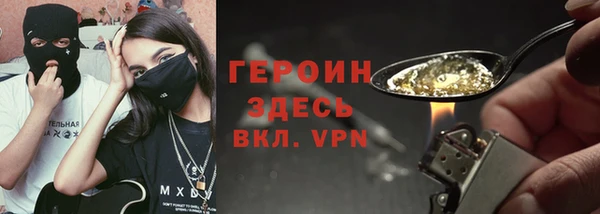 меф Богородицк