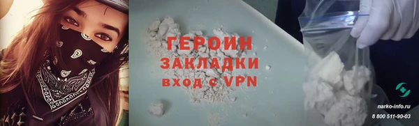 прущая мука Богородск
