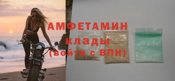 прущая мука Богородск