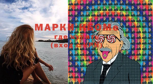 прущая мука Богородск