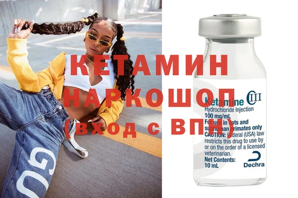 прущая мука Богородск