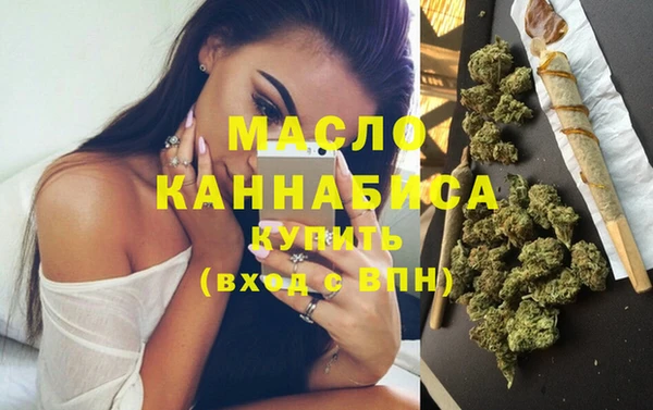 меф Богородицк