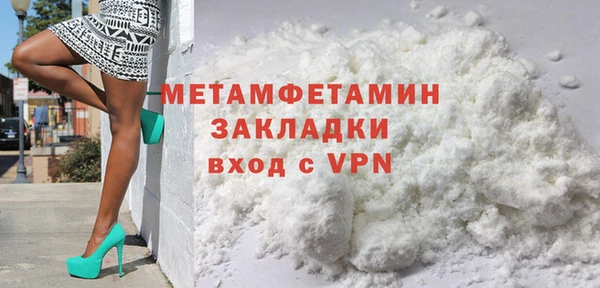 прущая мука Богородск