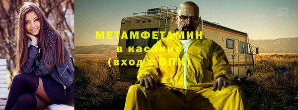 прущая мука Богородск