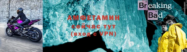 прущая мука Богородск