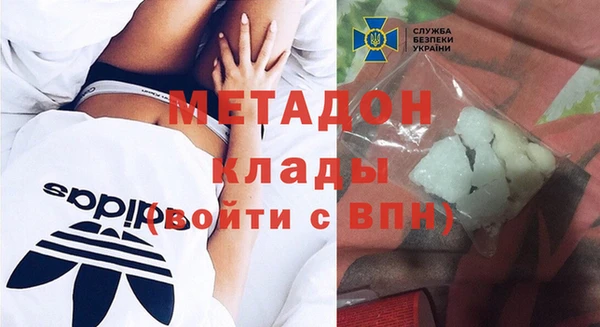 прущая мука Богородск