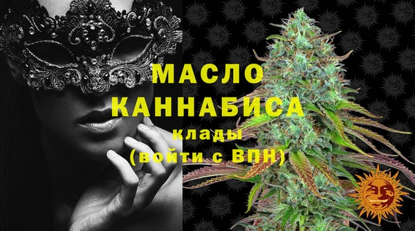 прущая мука Богородск