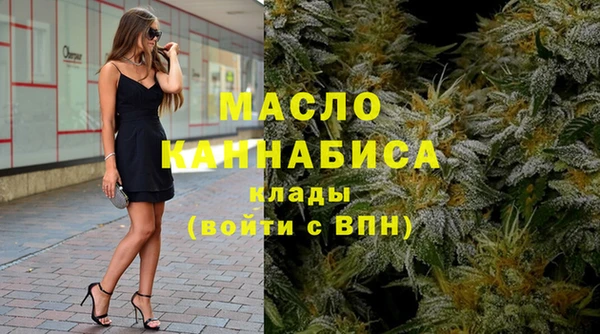 меф Богородицк