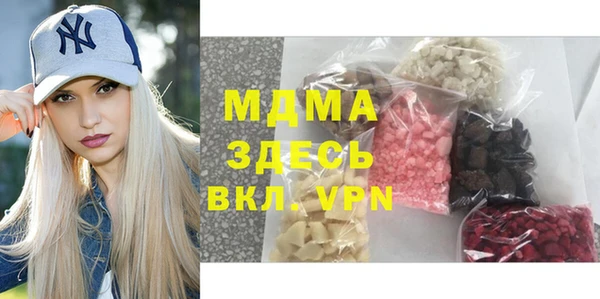 прущая мука Богородск