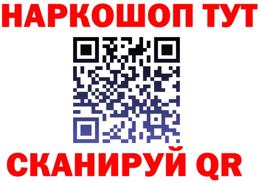 БУТИРАТ Butirat ТОР это blacksprut Няндома