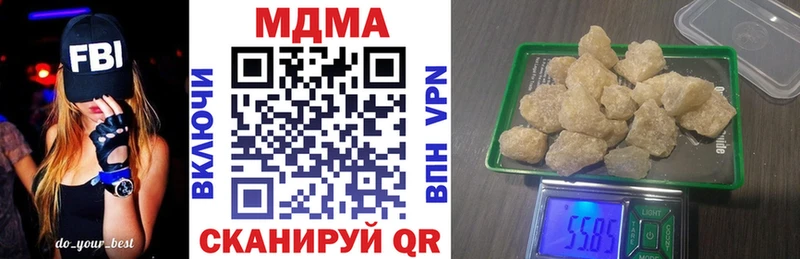 МДМА crystal  Няндома 