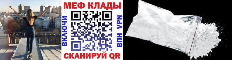 Мефедрон мяу мяу  Няндома 
