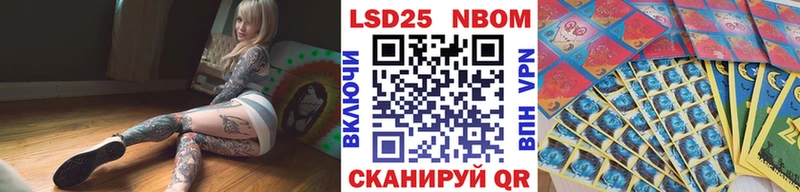 Марки N-bome 1,8мг Няндома