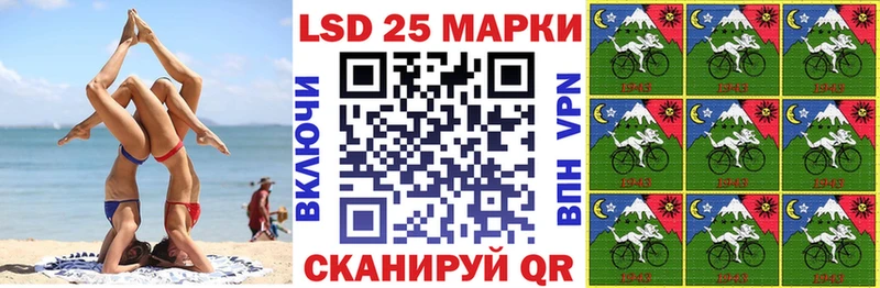 ОМГ ОМГ сайт  Няндома  Наркотические марки 1,8мг  закладки 